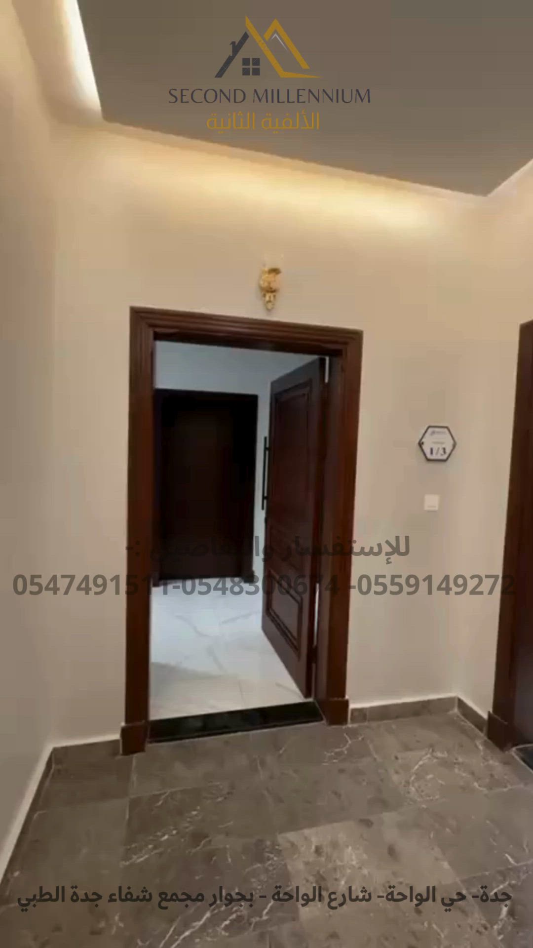 فيديو للإعلان