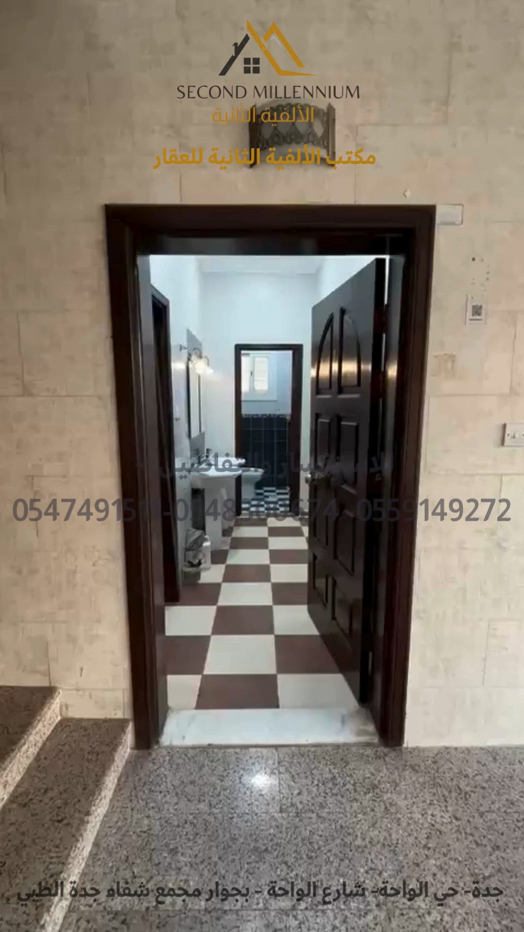 فيديو للإعلان