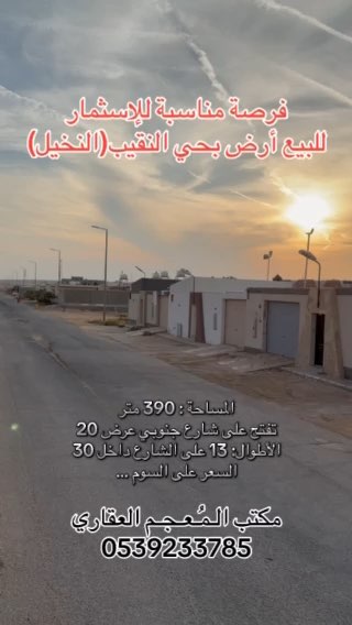 فيديو للإعلان