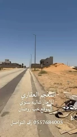 فيديو للإعلان