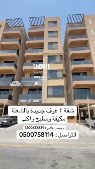 فيديو للإعلان