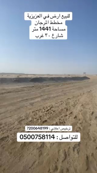 فيديو للإعلان