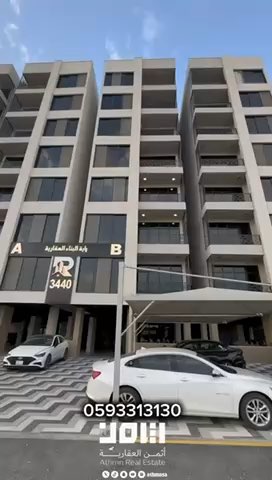 فيديو للإعلان