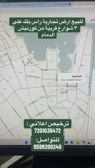 فيديو للإعلان