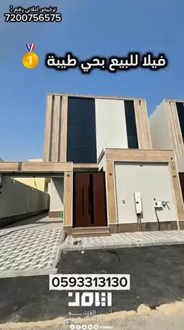 فيديو للإعلان