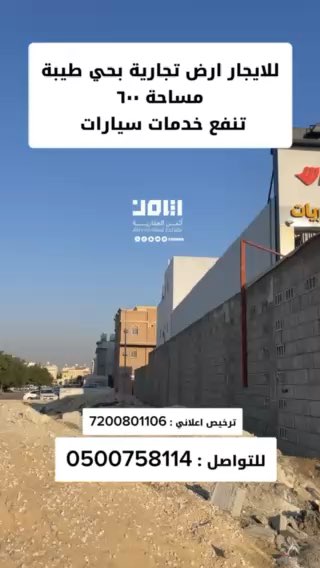 فيديو للإعلان