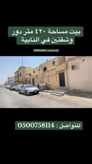 فيديو للإعلان