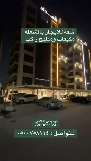 فيديو للإعلان