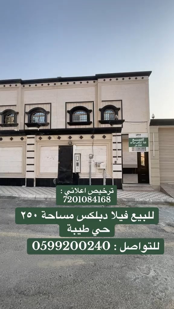 فيديو للإعلان