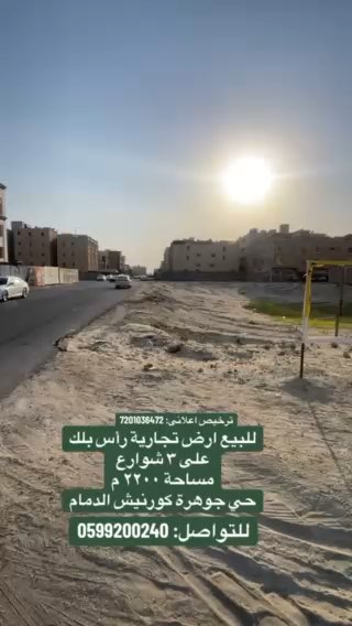 فيديو للإعلان