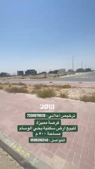 فيديو للإعلان