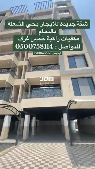 فيديو للإعلان