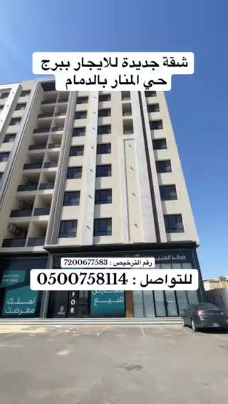فيديو للإعلان