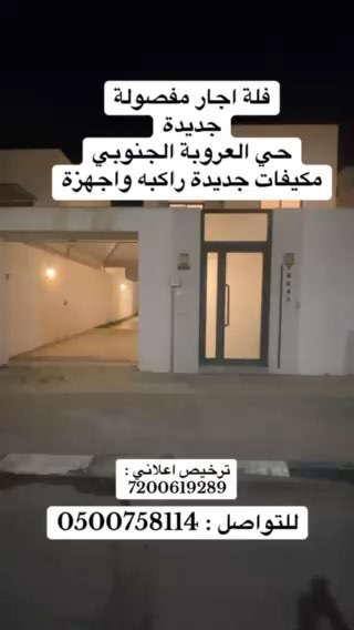 فيديو للإعلان