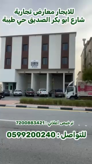 فيديو للإعلان