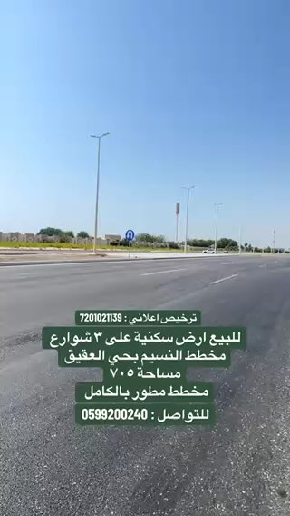 فيديو للإعلان