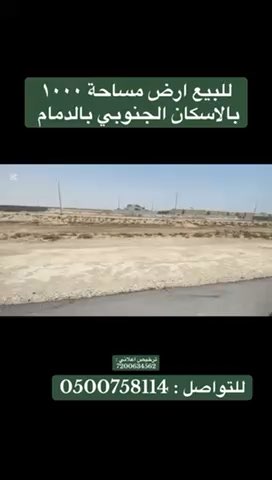 فيديو للإعلان