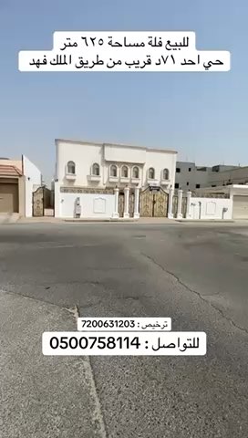 فيديو للإعلان