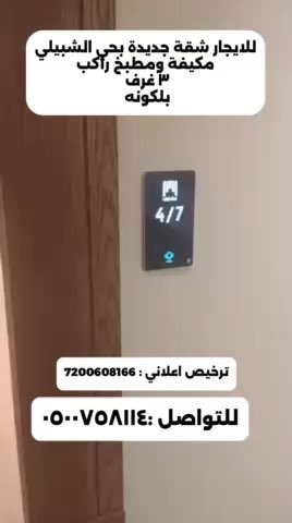 فيديو للإعلان