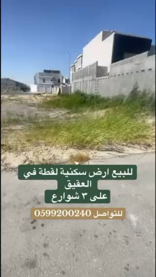 فيديو للإعلان