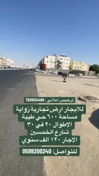 فيديو للإعلان
