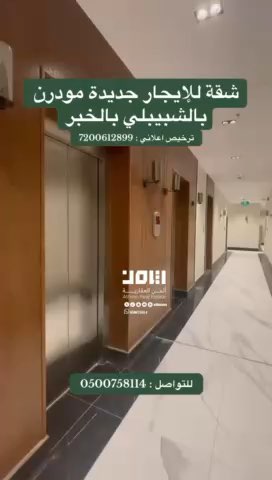 فيديو للإعلان