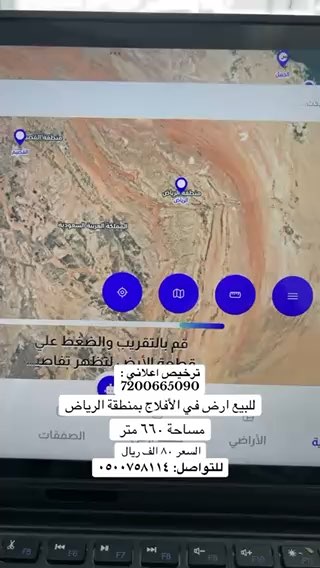 فيديو للإعلان