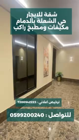 فيديو للإعلان