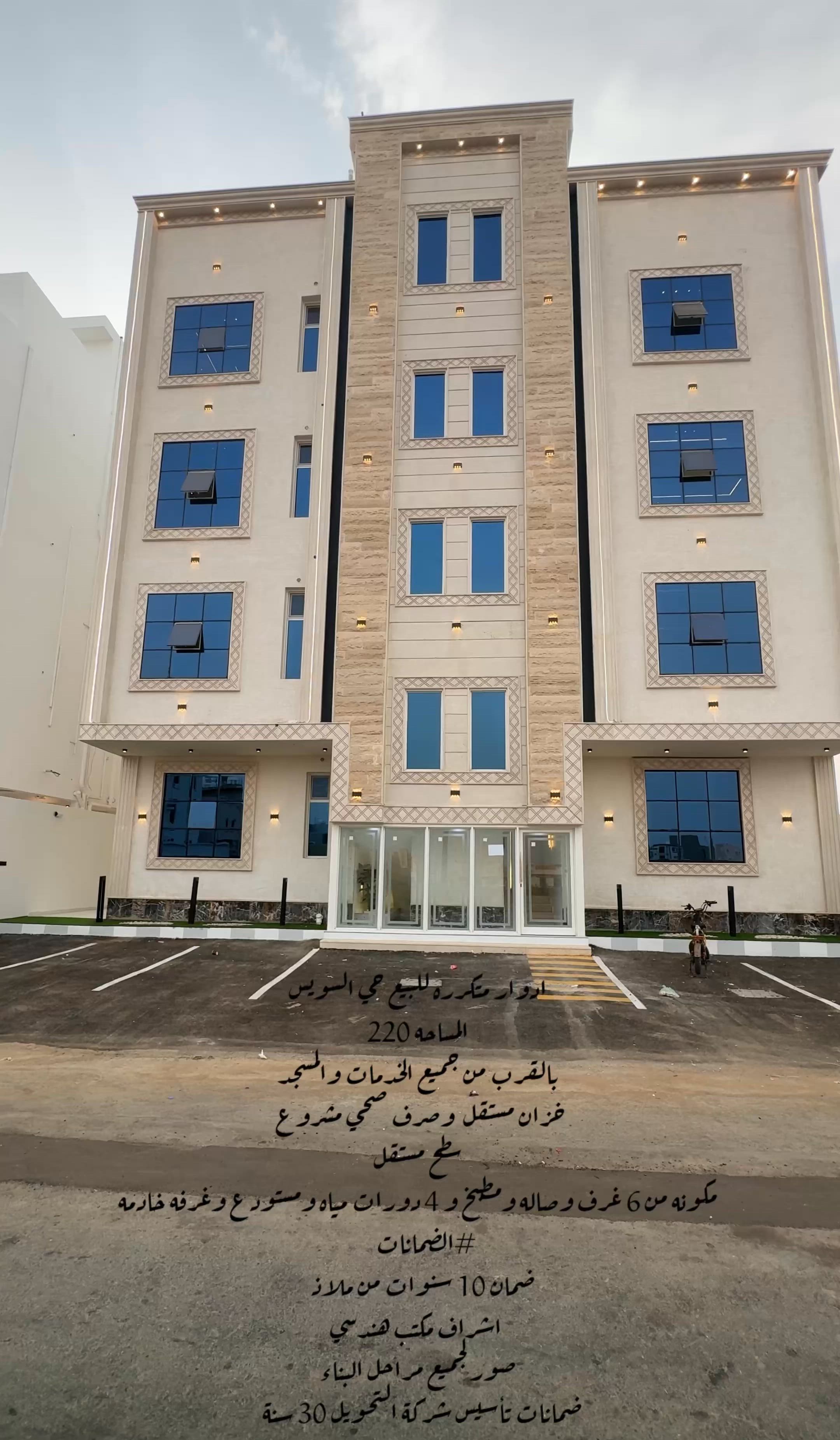 فيديو للإعلان