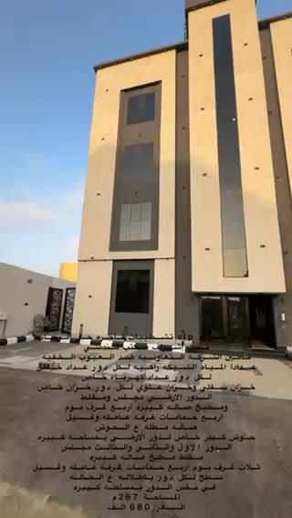 فيديو للإعلان