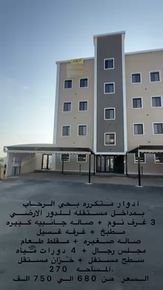 فيديو للإعلان