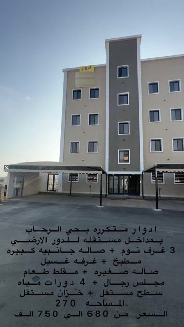 فيديو للإعلان