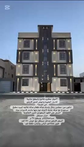 فيديو للإعلان