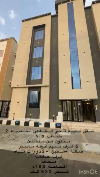 فيديو للإعلان