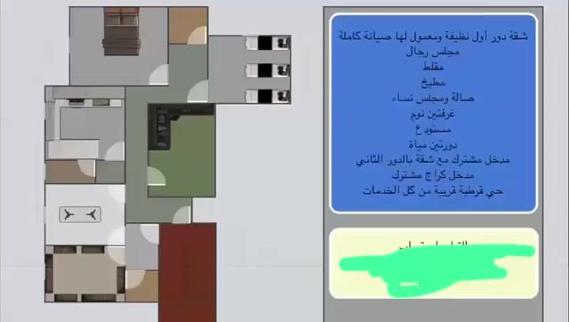 فيديو للإعلان