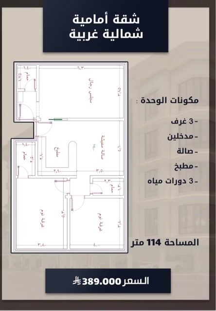 فيديو للإعلان