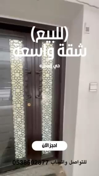 فيديو للإعلان