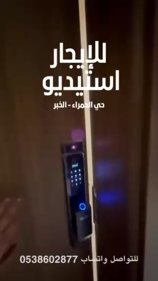فيديو للإعلان