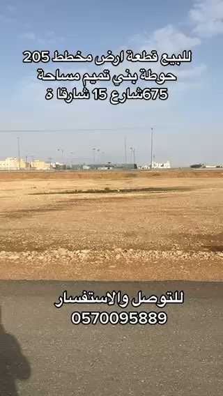فيديو للإعلان