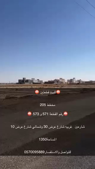 فيديو للإعلان