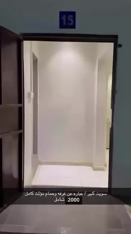 فيديو للإعلان