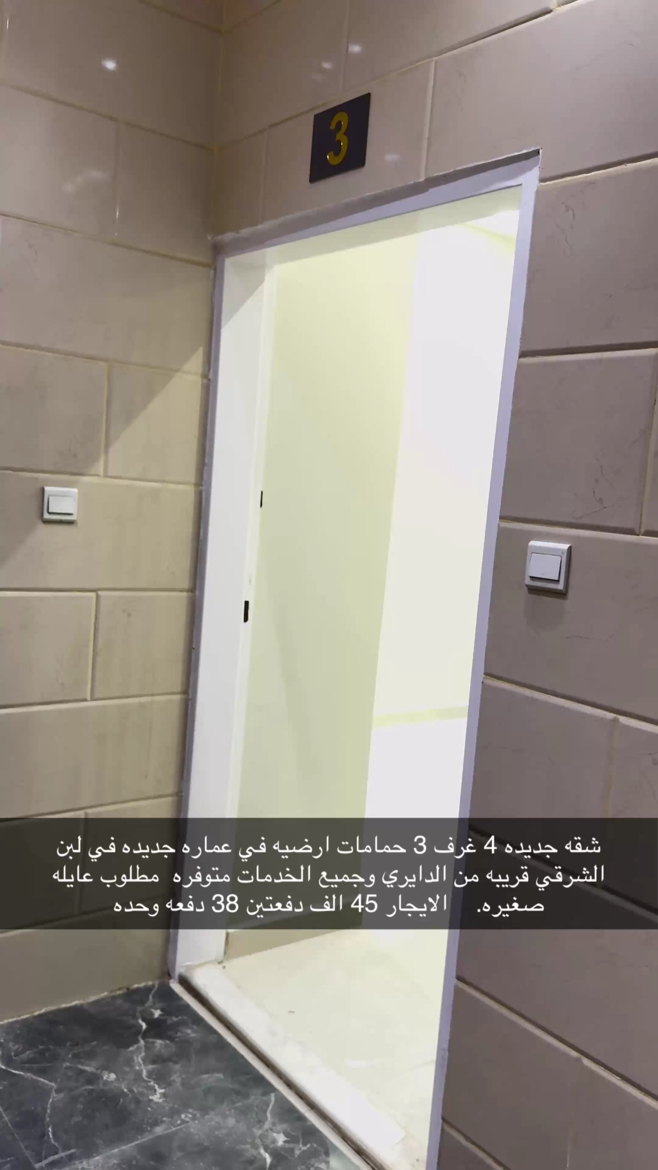 فيديو للإعلان