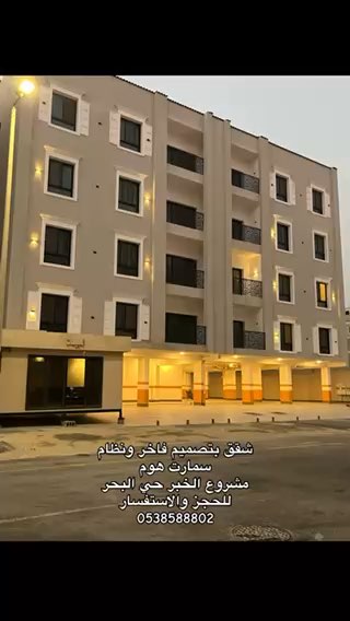 فيديو للإعلان