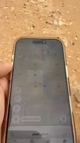 فيديو للإعلان