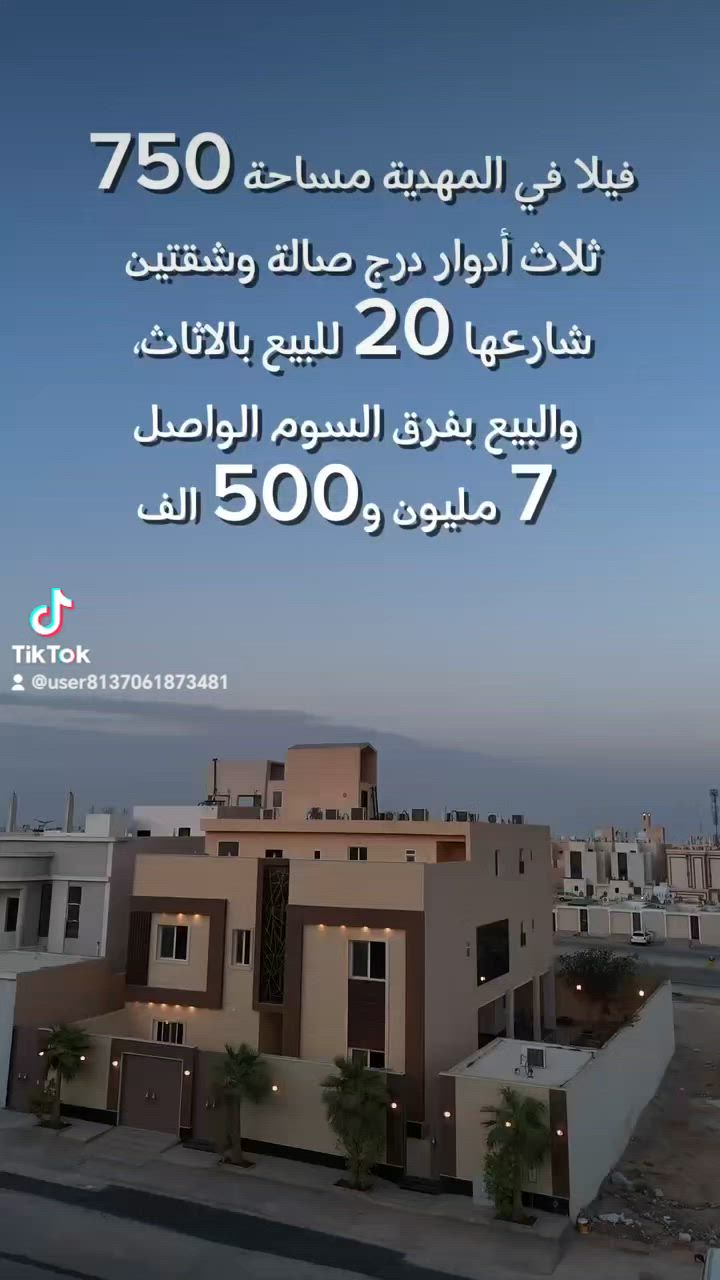 فيديو للإعلان