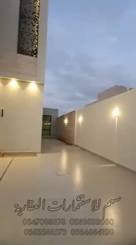 فيديو للإعلان