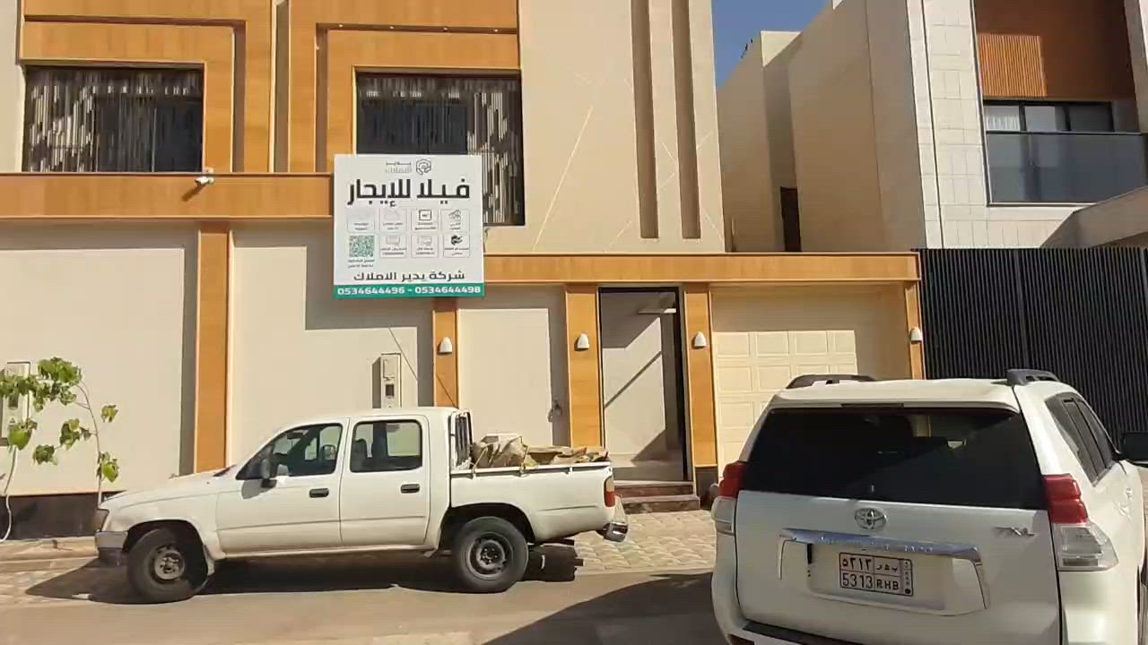 فيديو للإعلان