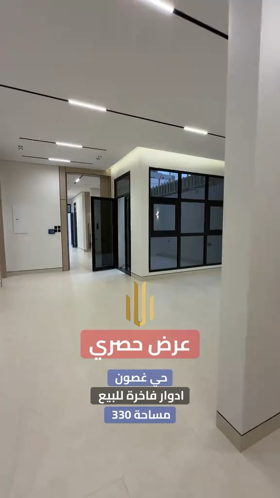 فيديو للإعلان