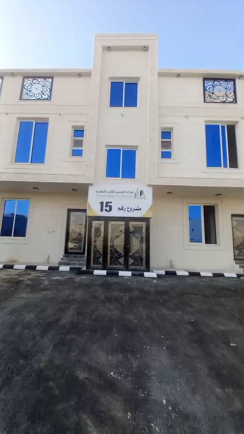 فيديو للإعلان