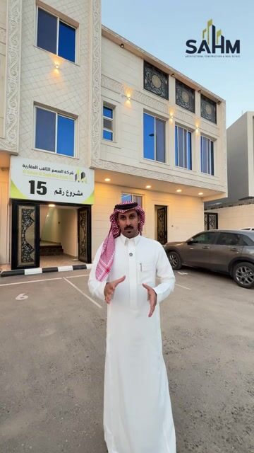 فيديو للإعلان